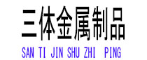 仓山光伏配件